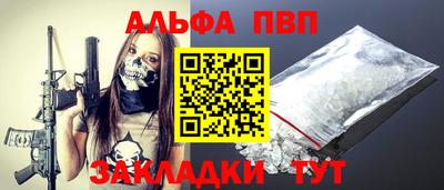 ГАЛЛЮЦИНОГЕННЫЕ ГРИБЫ Апшеронск