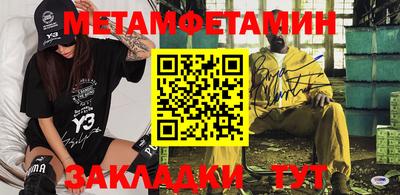 каннабис Балаково