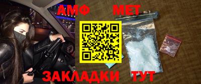 каннабис Балаково