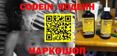 ГАЛЛЮЦИНОГЕННЫЕ ГРИБЫ Апшеронск