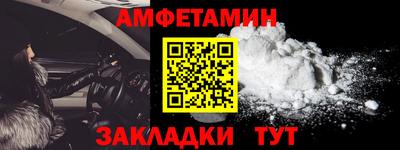 каннабис Балаково