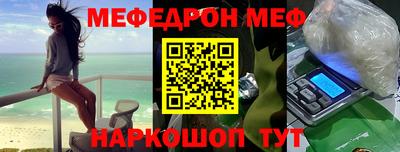 спиды Бийск