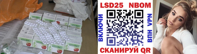 LSD-25 экстази кислота как найти Братск