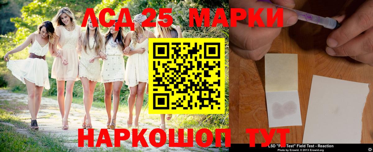 ЛСД экстази ecstasy  Братск  ЛСД экстази  Лсд 25 экстази кислота 