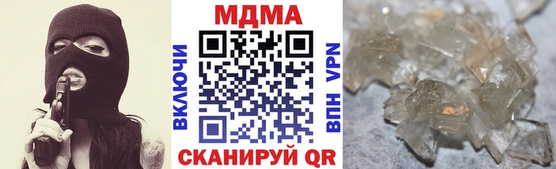 MDMA crystal  кракен как войти  Братск 