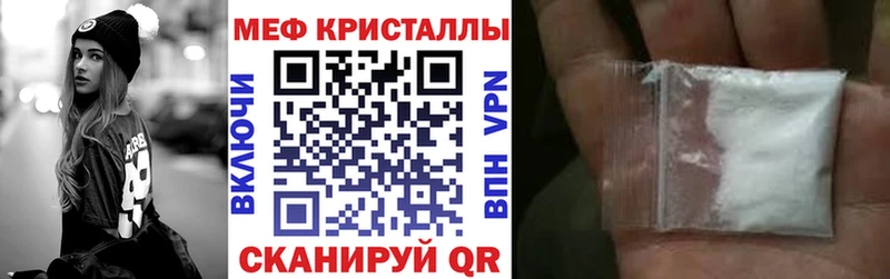 Меф мука  Братск 