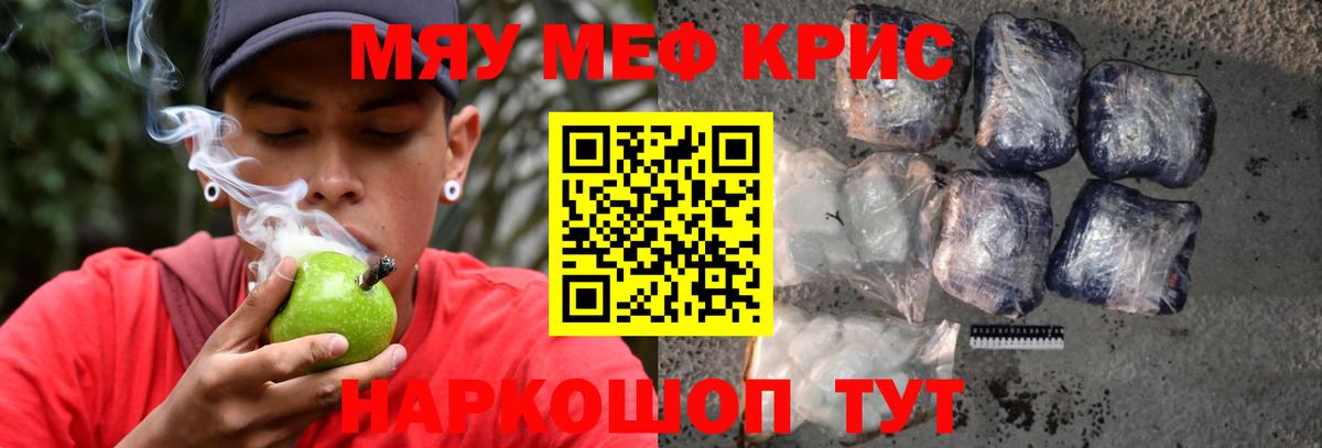 Гашик  Альфа ПВП  Братск  Мефедрон  Ешки  Вход с VPN  COCAIN 