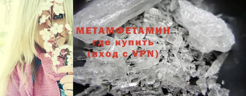 Первитин Methamphetamine  OMG   Братск 