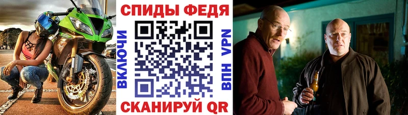 blacksprut ТОР  Братск  Метамфетамин кристалл  купить наркотики цена 