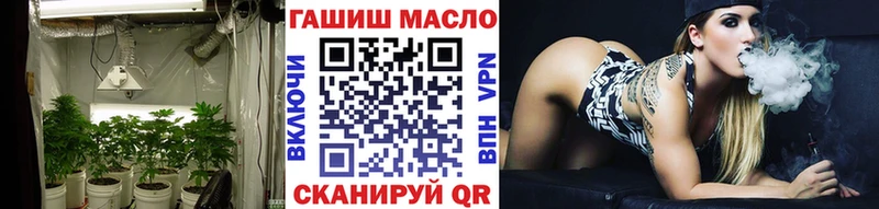 hydra ONION  Братск  ТГК концентрат 