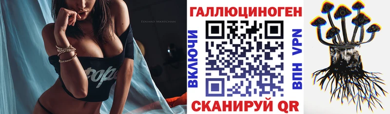 Галлюциногенные грибы Cubensis  хочу   ОМГ ОМГ маркетплейс  Братск 