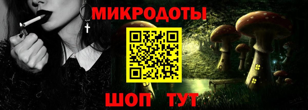 Псилоцибиновые грибы Cubensis  купить наркотики цена  Братск  Вход с VPN  Галлюциногенные грибы GOLDEN TEACHER 