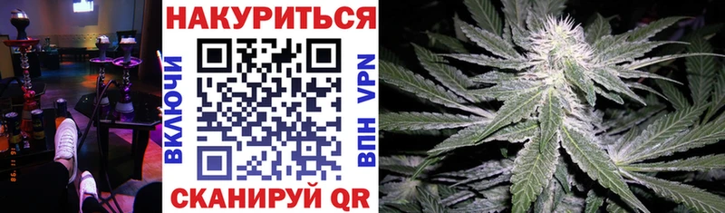 Шишки марихуана ГИДРОПОН  цена наркотик  KRAKEN tor  Братск 