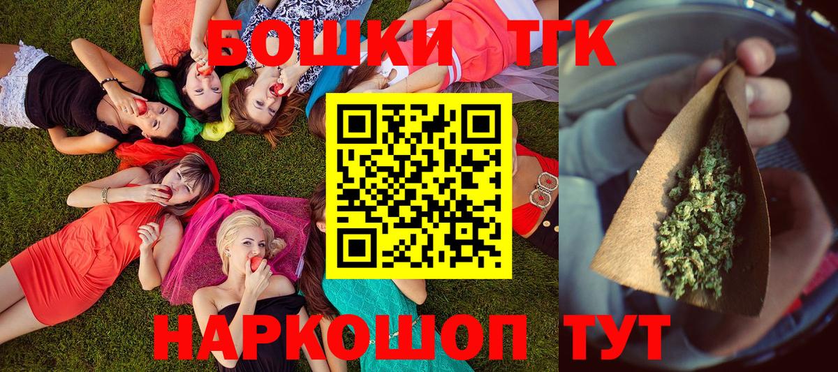 Конопля Ganja  Марихуана LSD WEED  Братск  Каннабис гибрид  Канабис OG Kush 