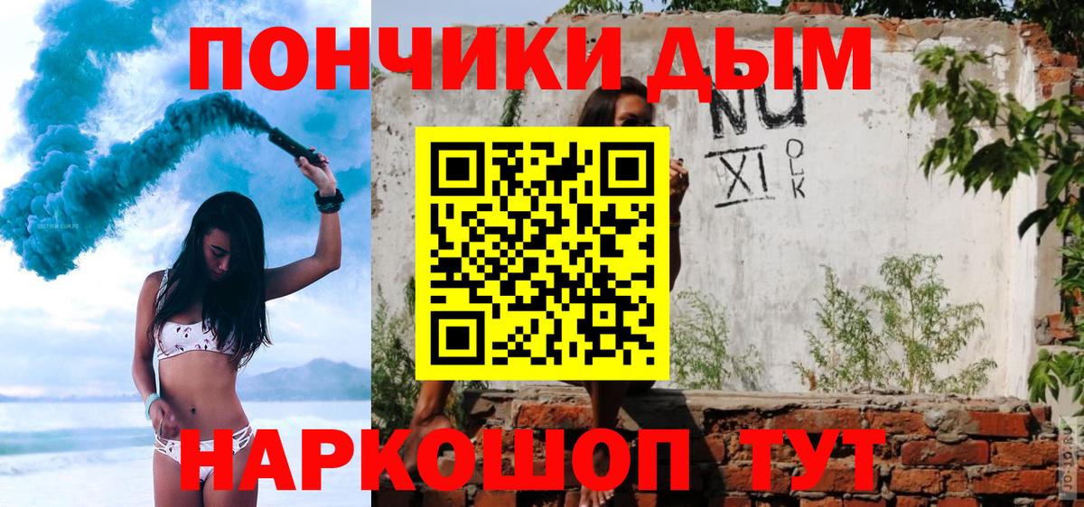 Шишки марихуана гибрид Братск